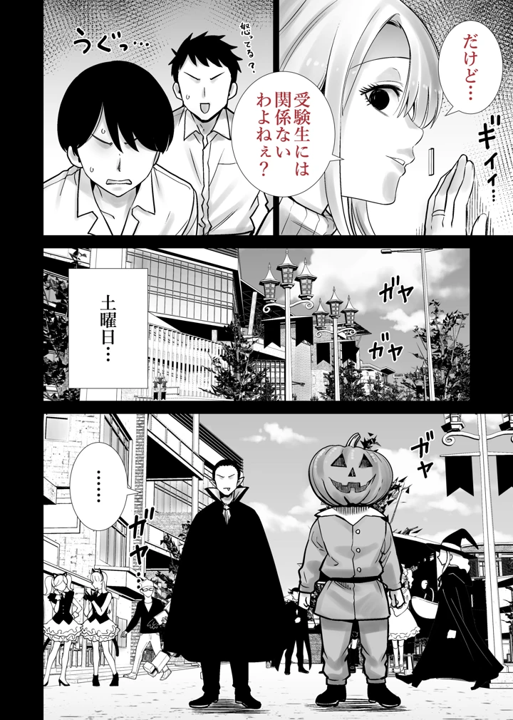 4ページ目
