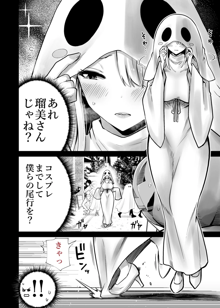 6ページ目