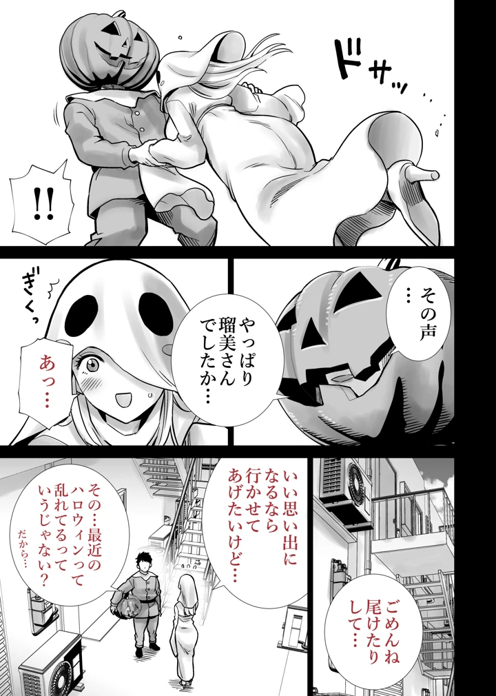 7ページ目