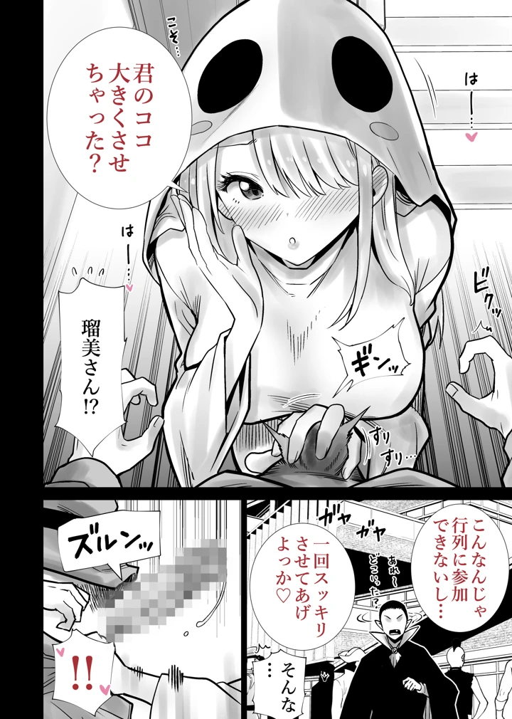 10ページ目