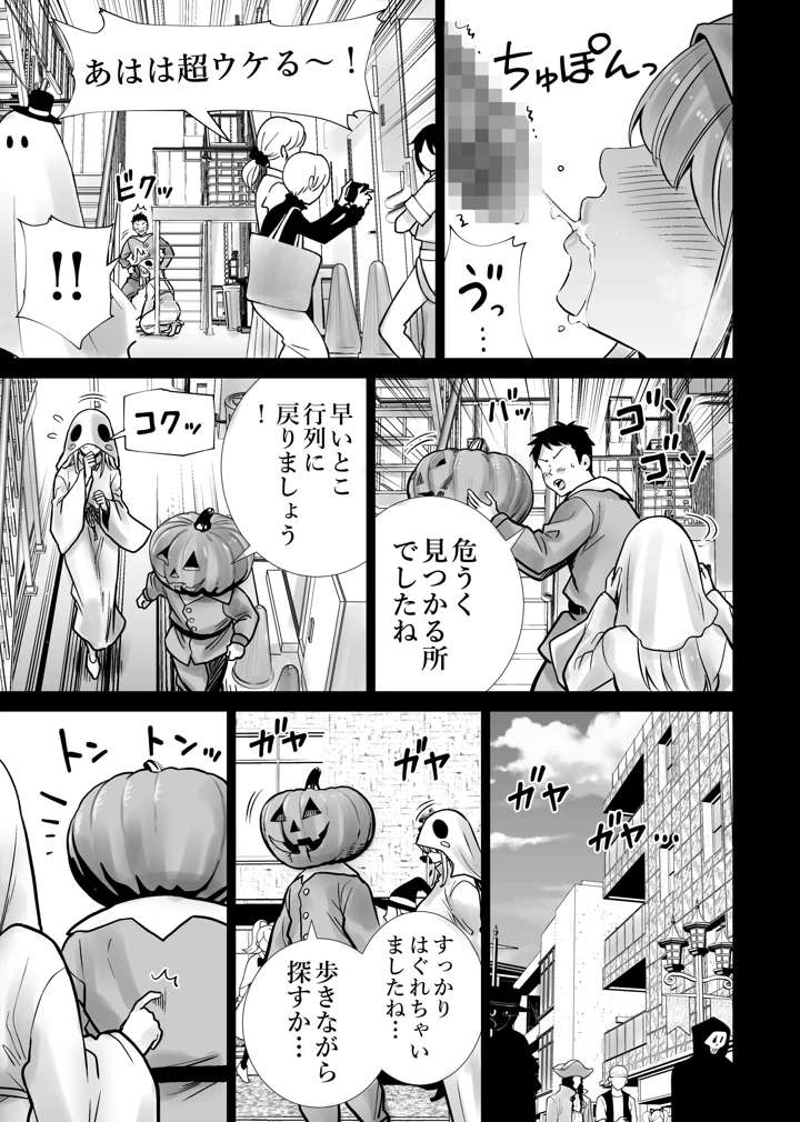 17ページ目