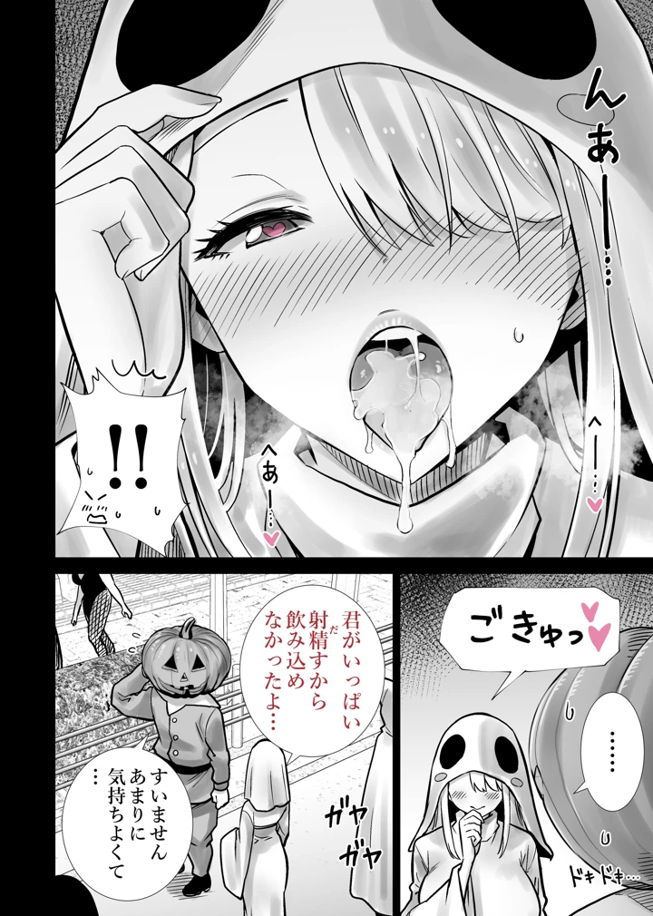 18ページ目