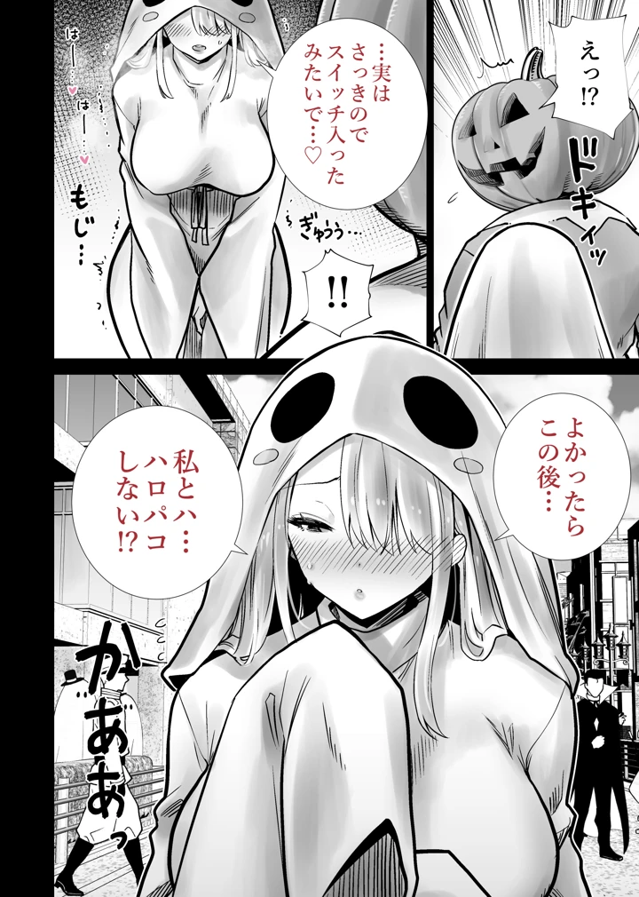 20ページ目