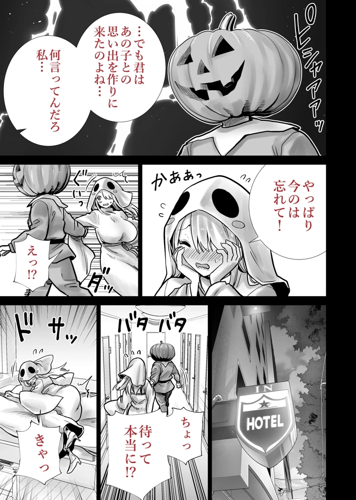 21ページ目