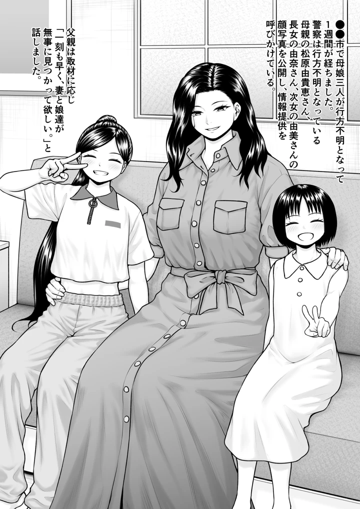 3ページ目