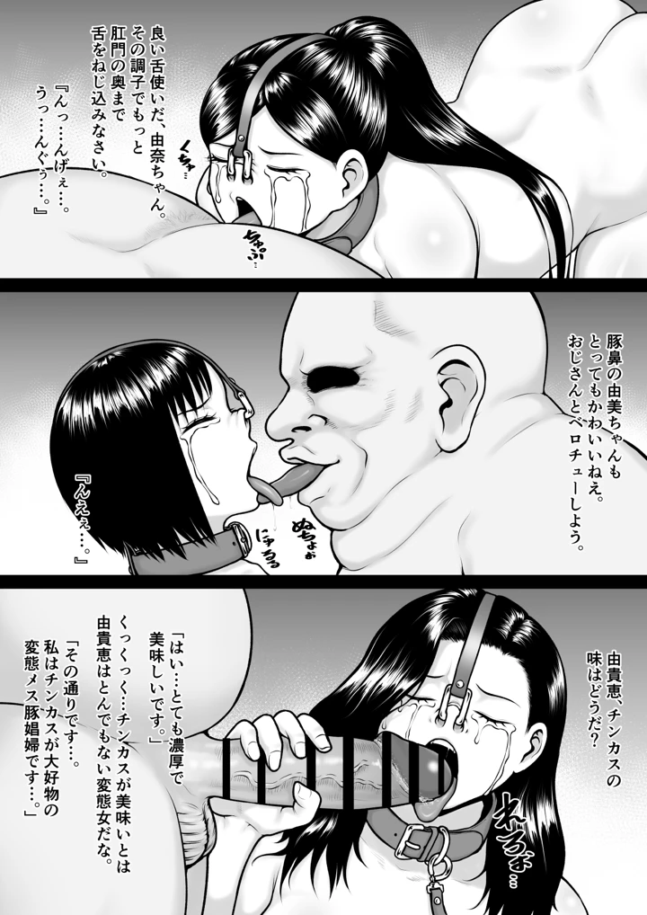 17ページ目