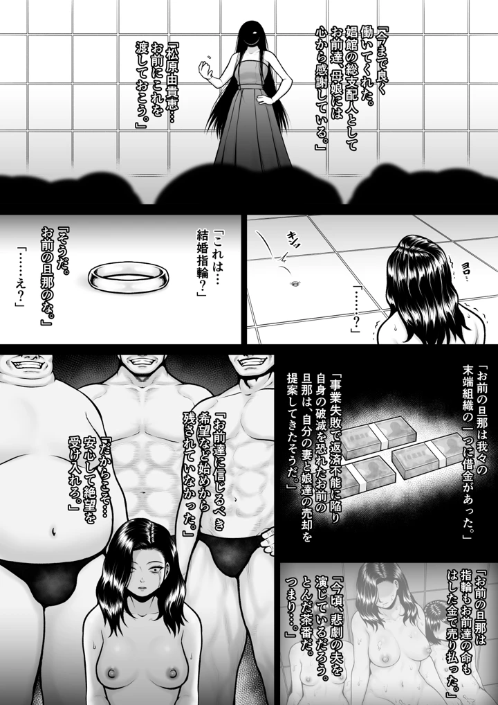 24ページ目