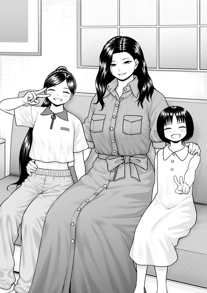 29ページ目