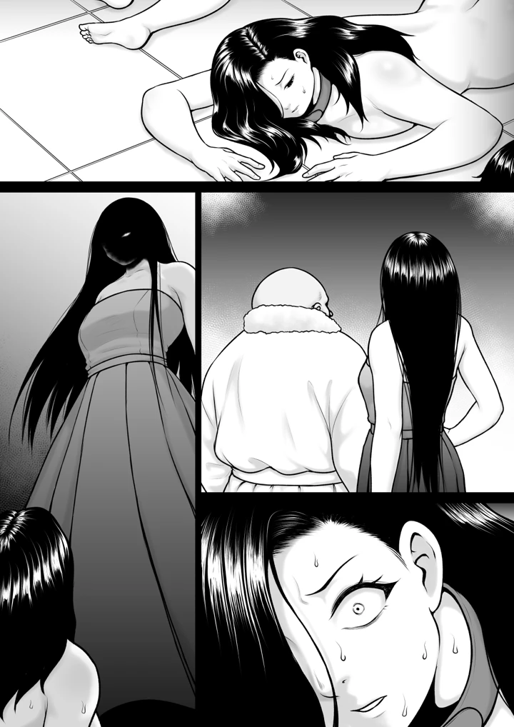 44ページ目