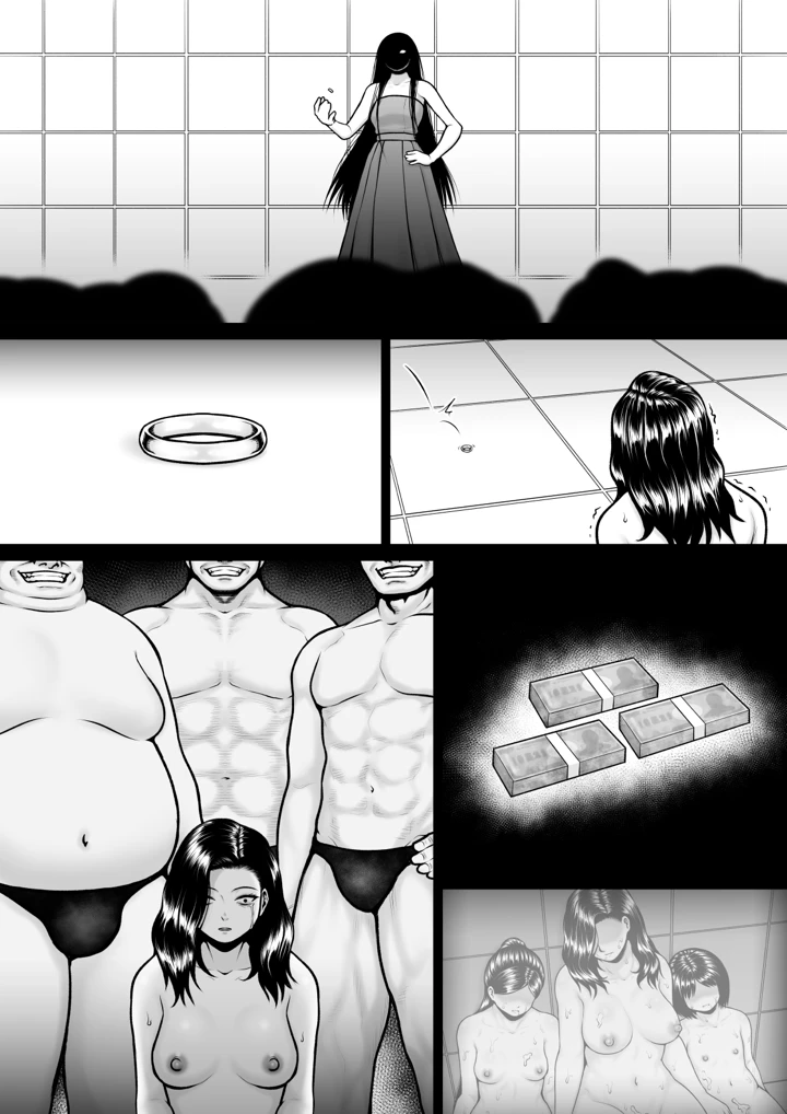 50ページ目