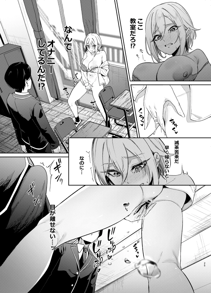 24ページ目