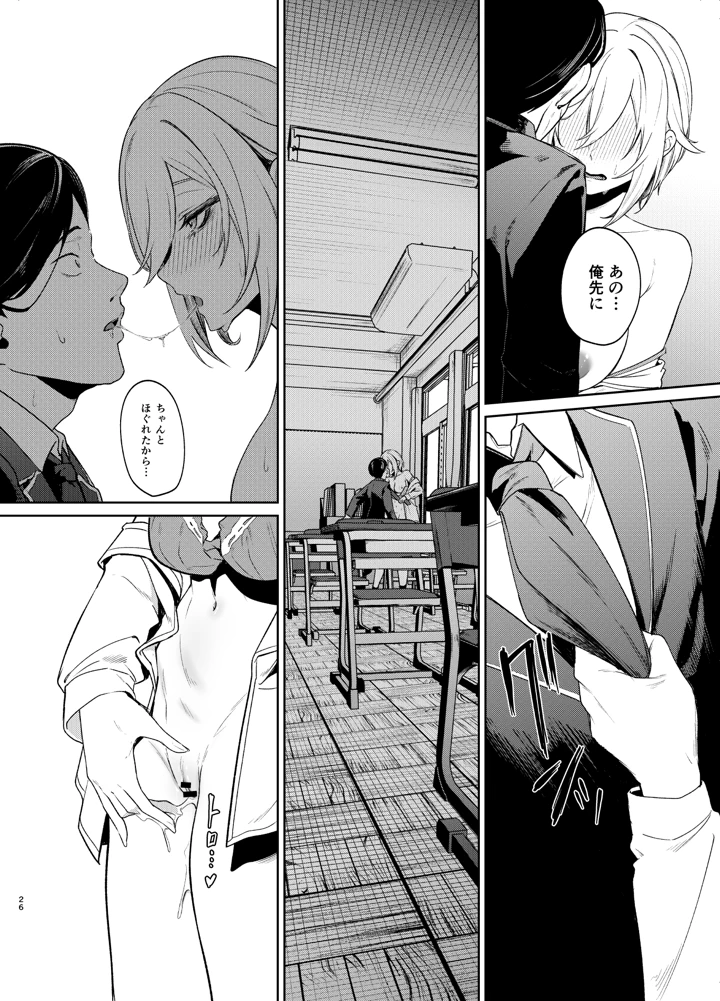 25ページ目