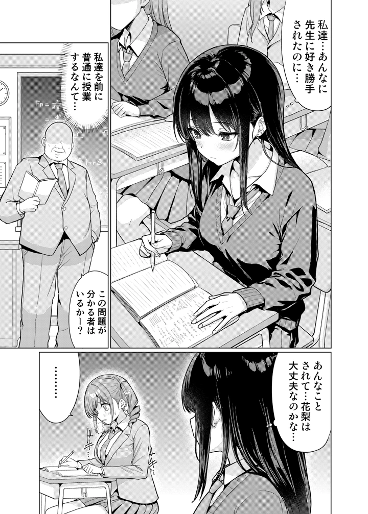 3ページ目