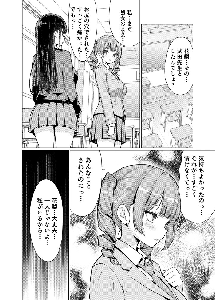 4ページ目
