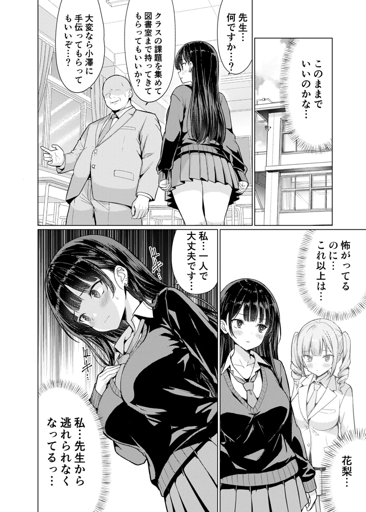 6ページ目
