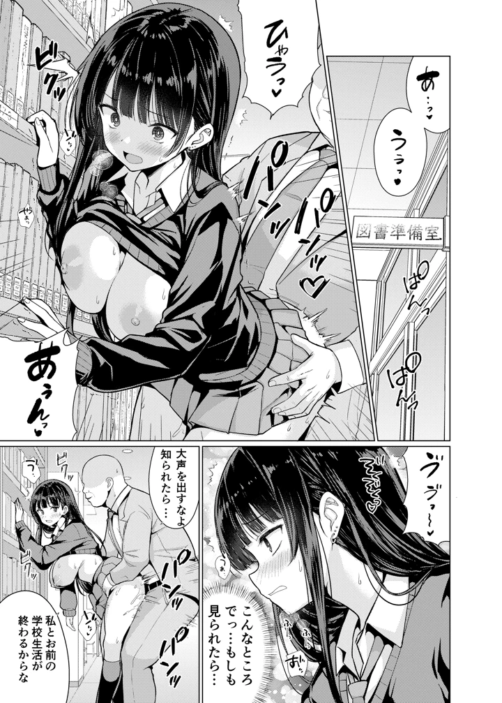 7ページ目