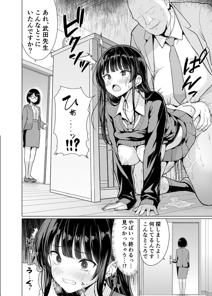 8ページ目