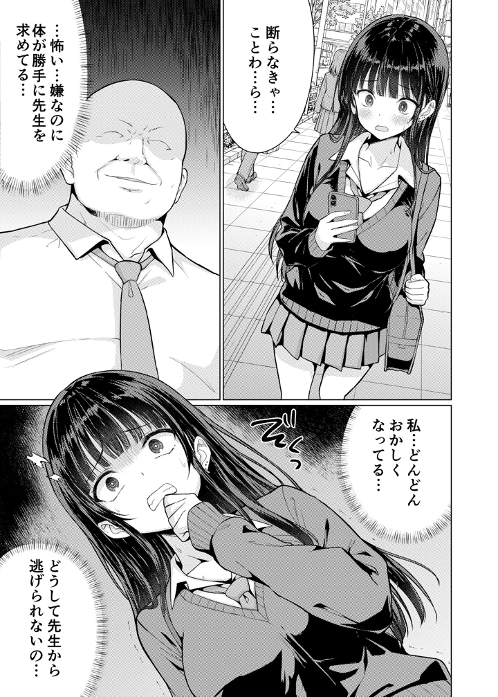 15ページ目