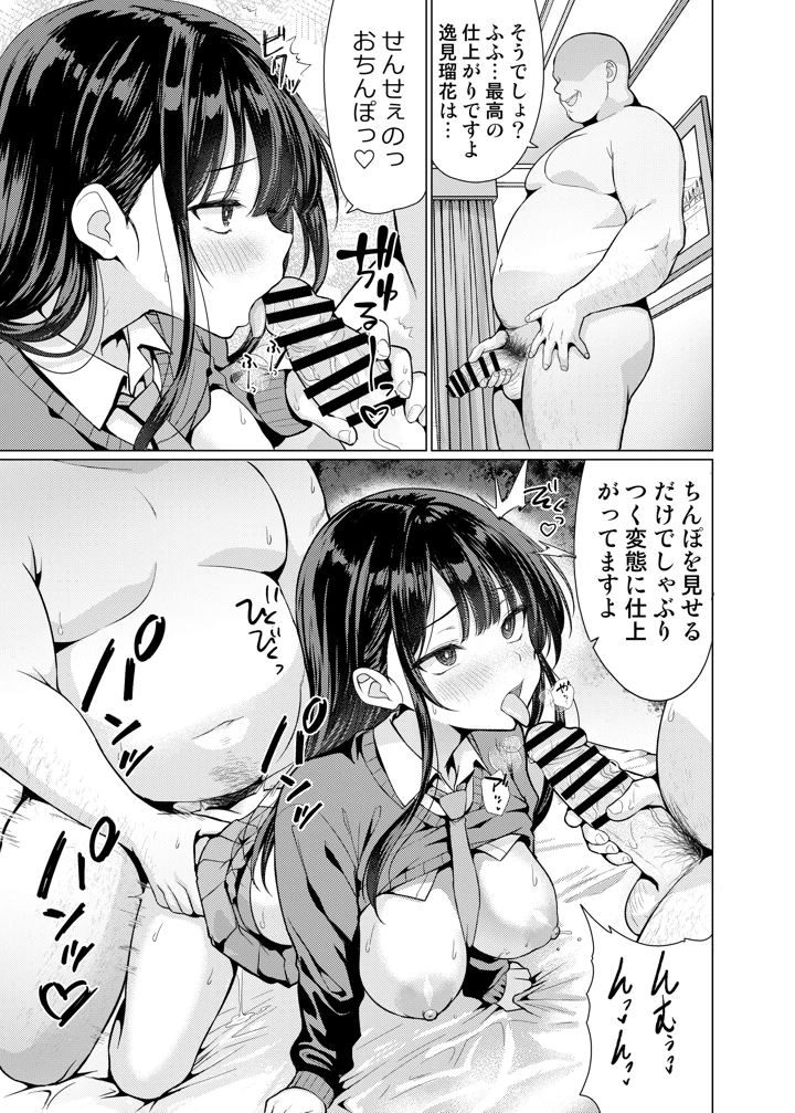 29ページ目