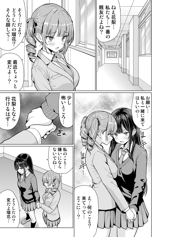 47ページ目