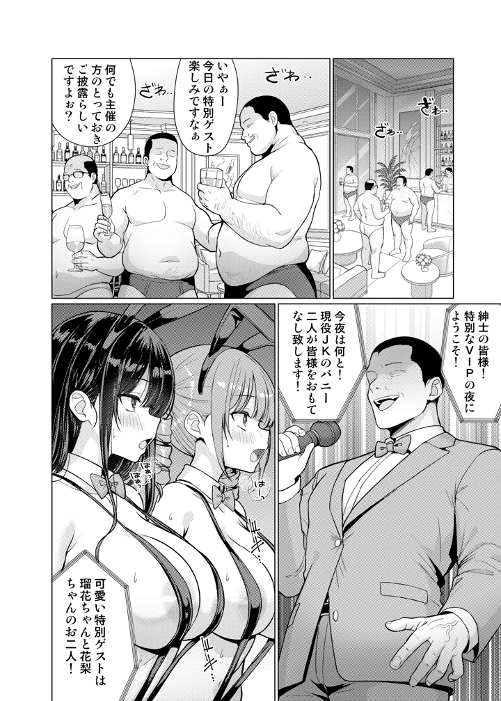 50ページ目