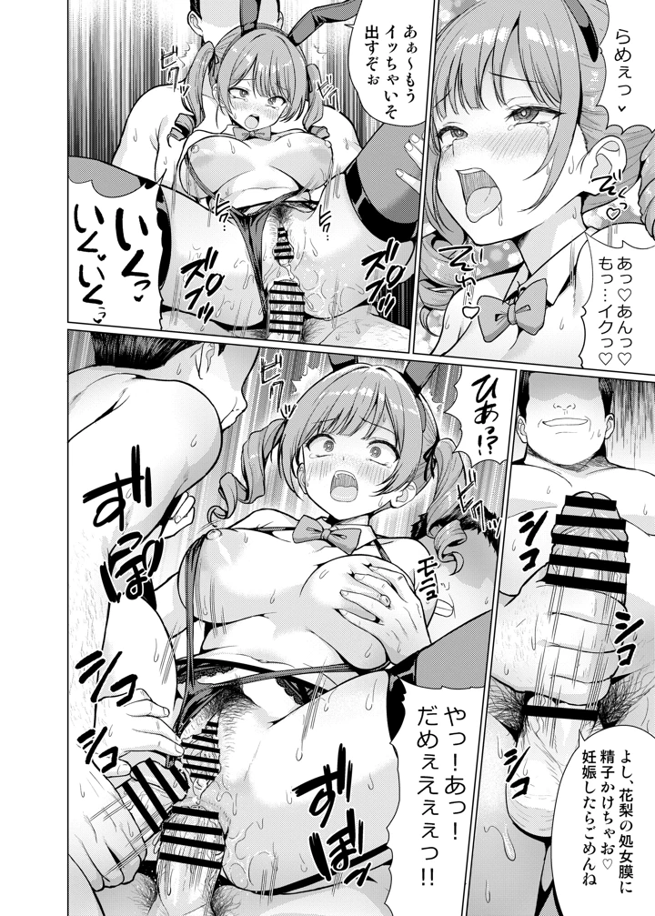 58ページ目
