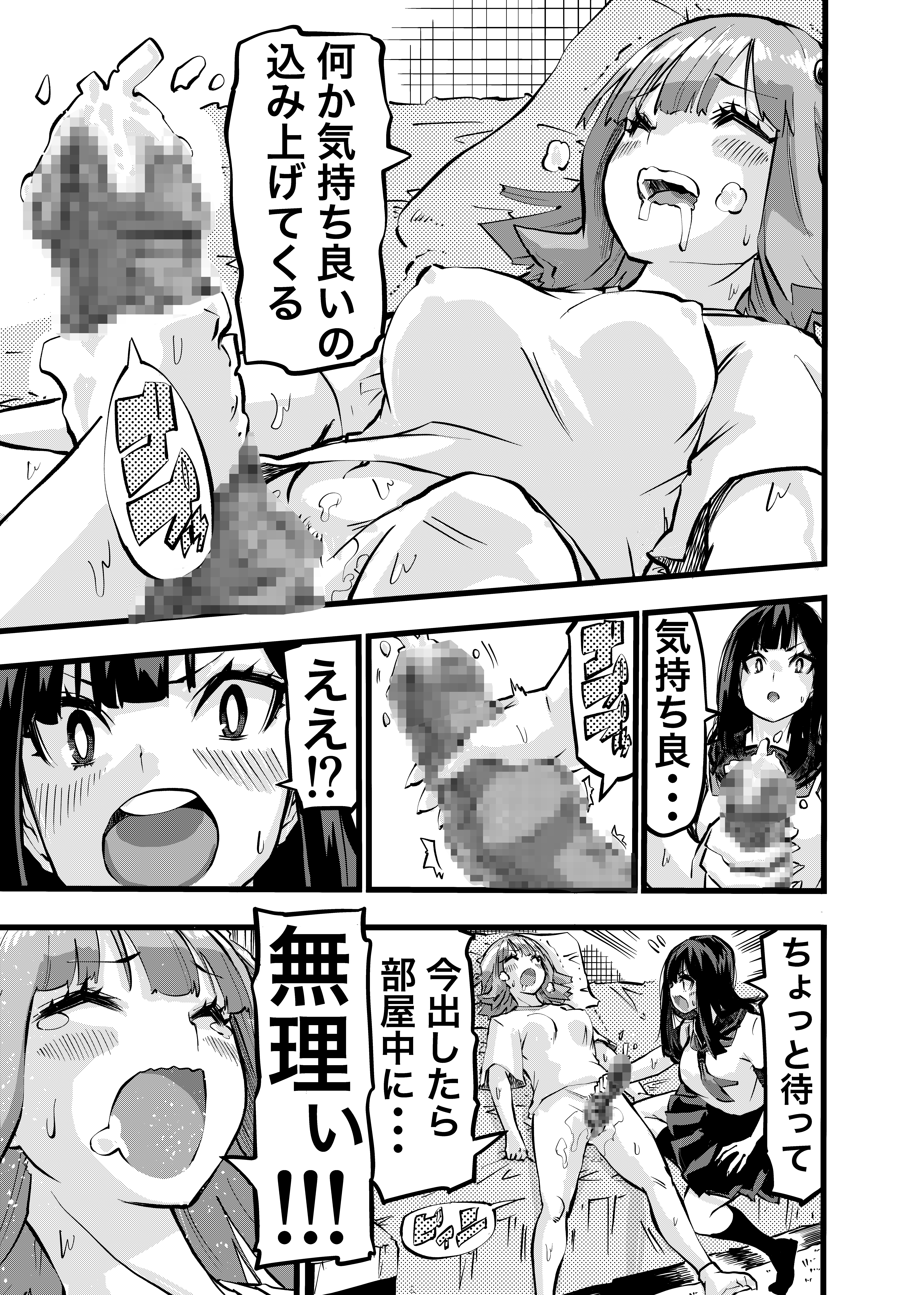 11ページ目
