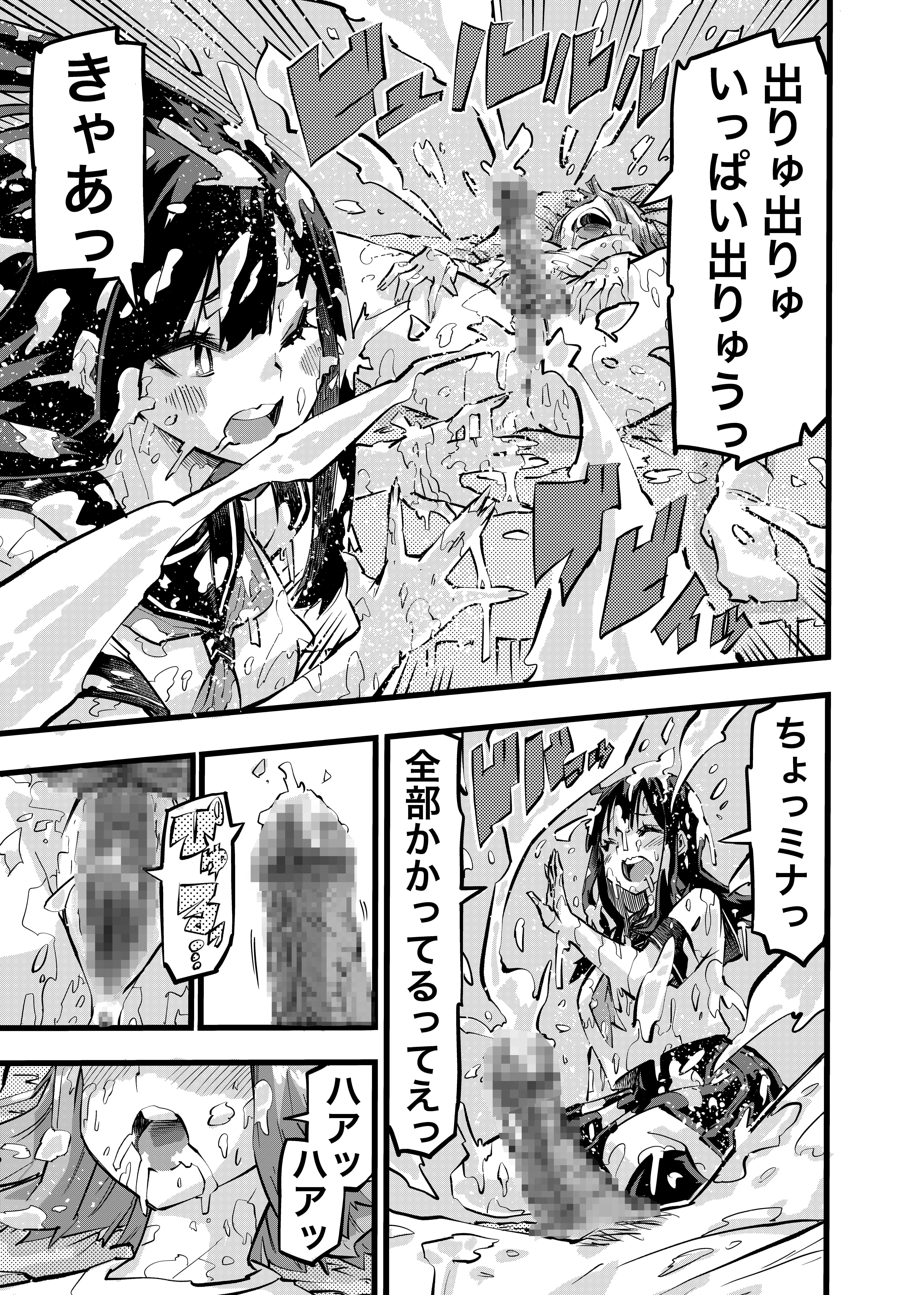 15ページ目