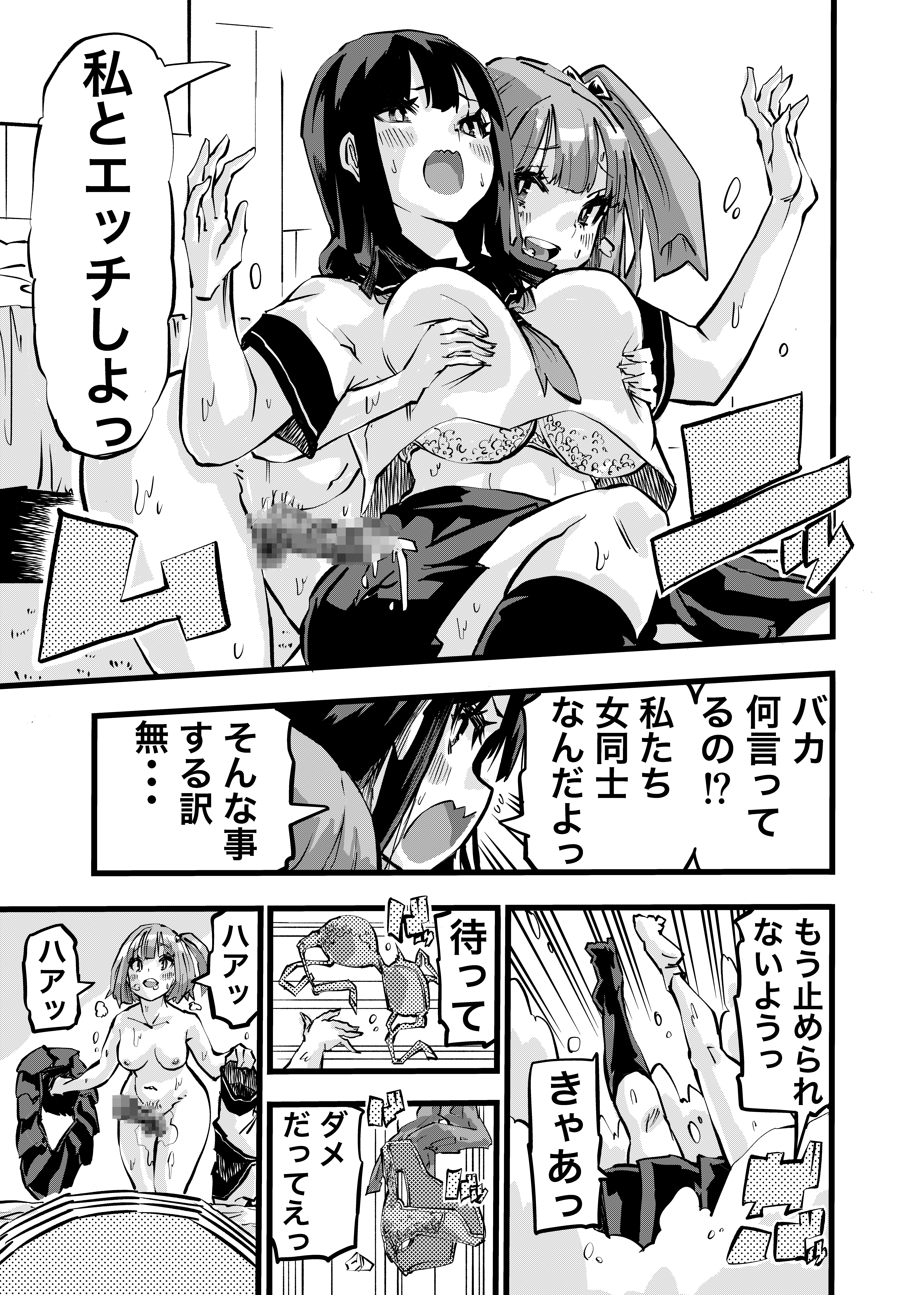 19ページ目