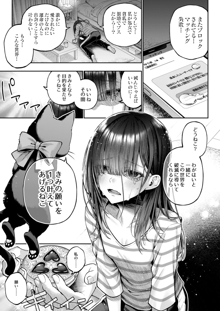 2ページ目