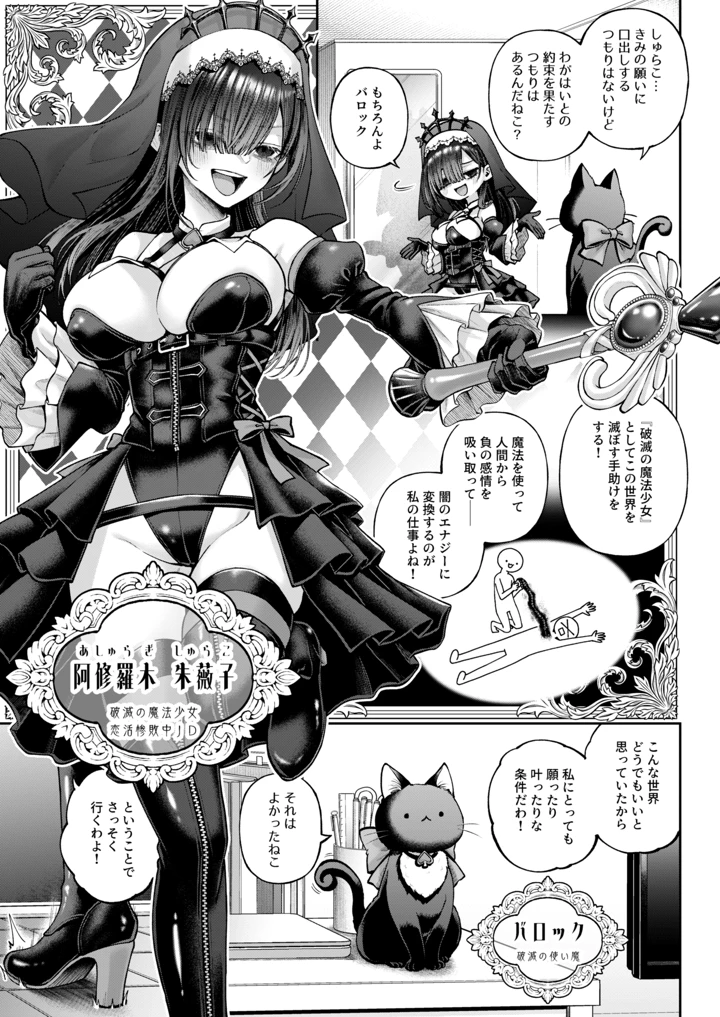 4ページ目