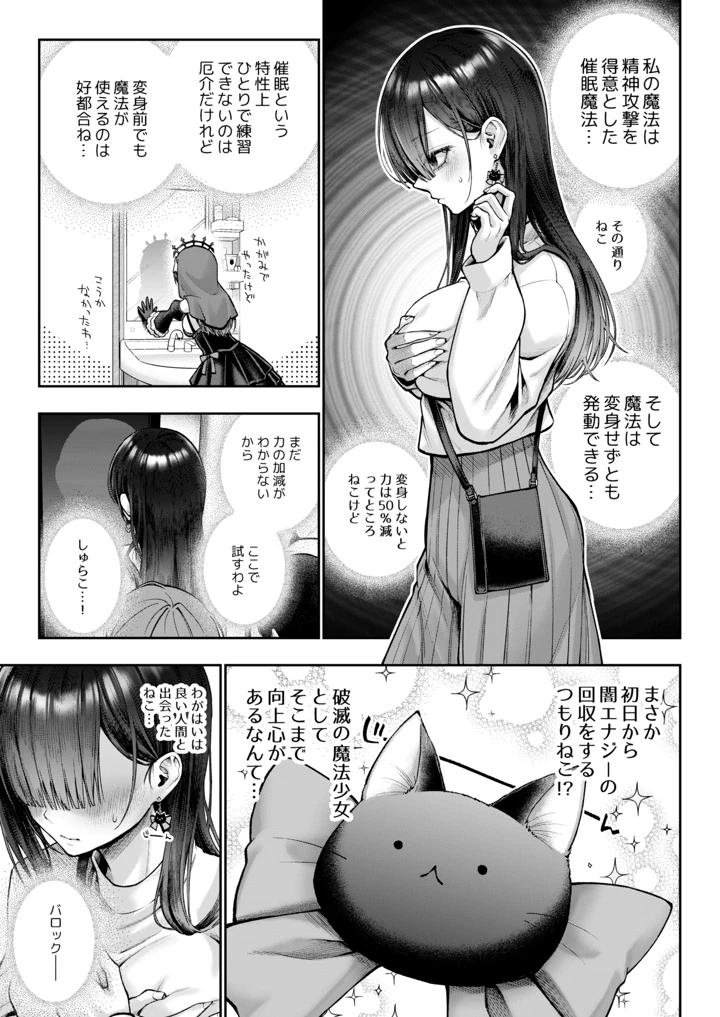 6ページ目