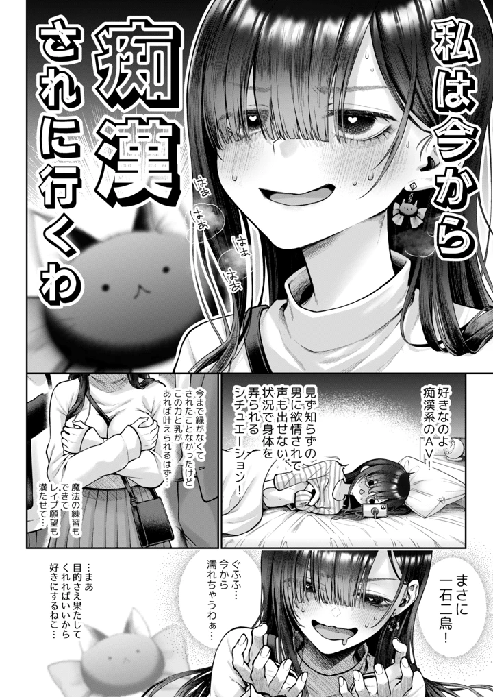 7ページ目