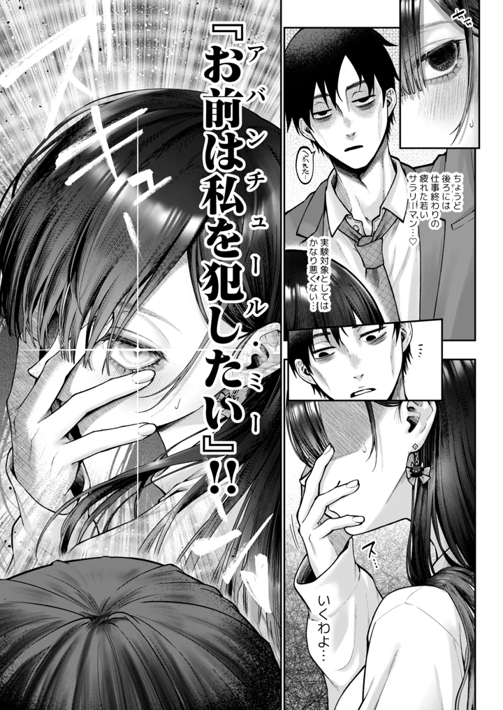 8ページ目