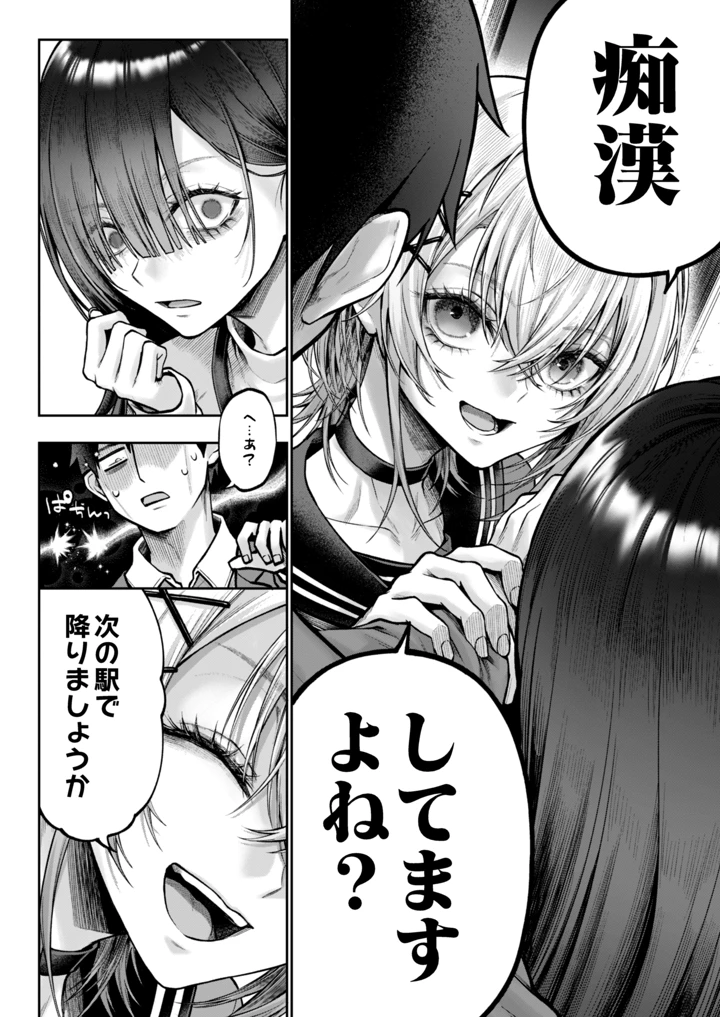 13ページ目