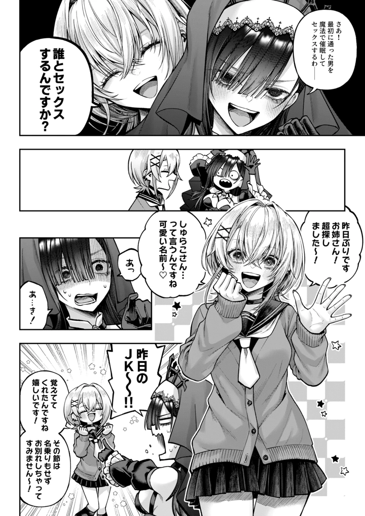 17ページ目