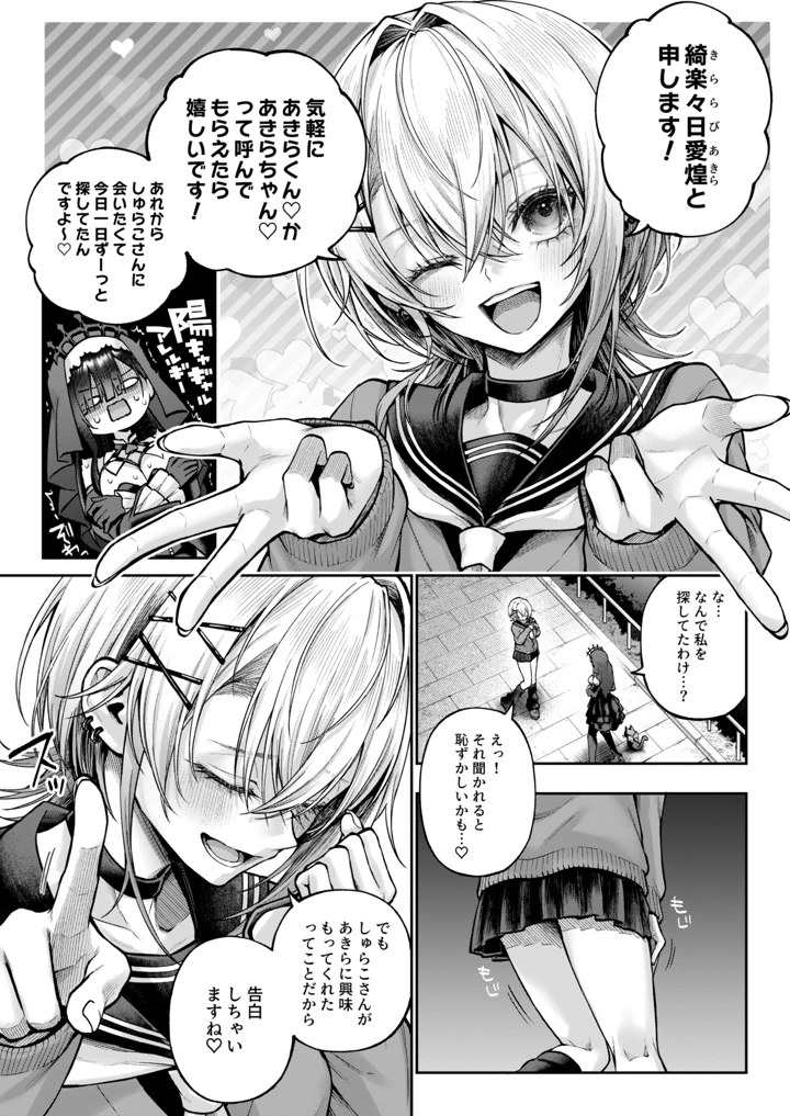 18ページ目