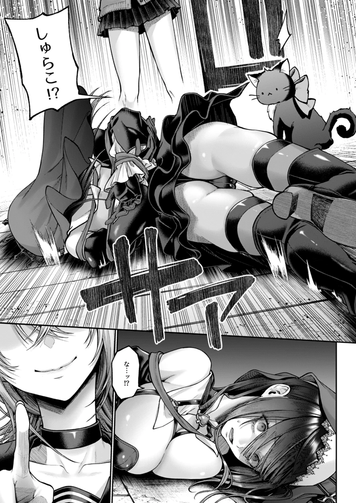 20ページ目
