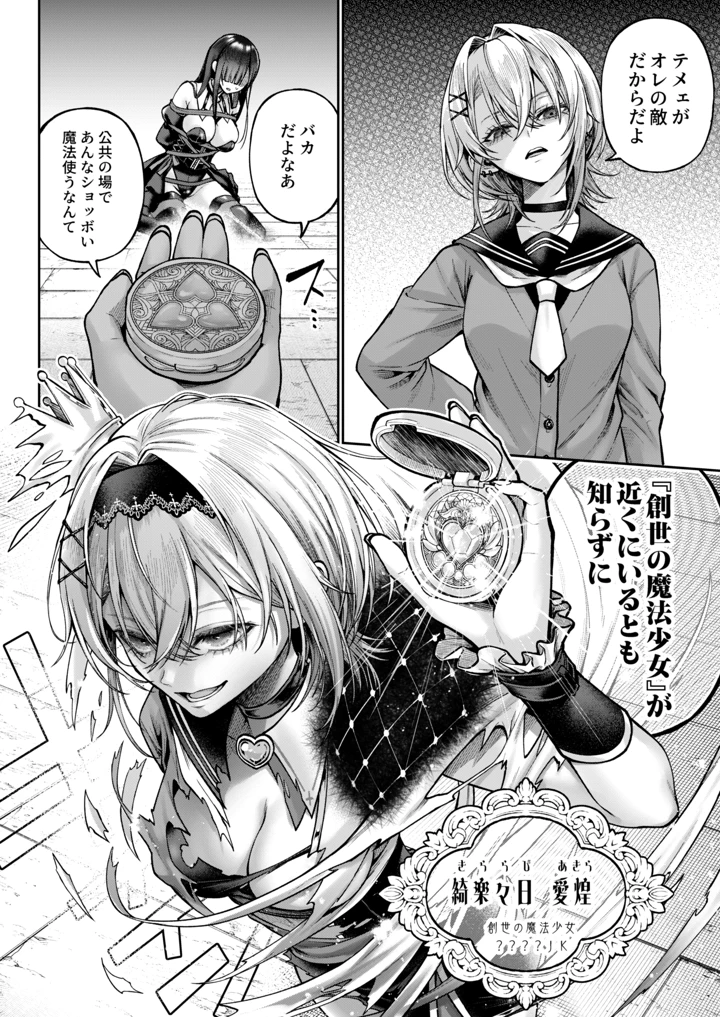 21ページ目