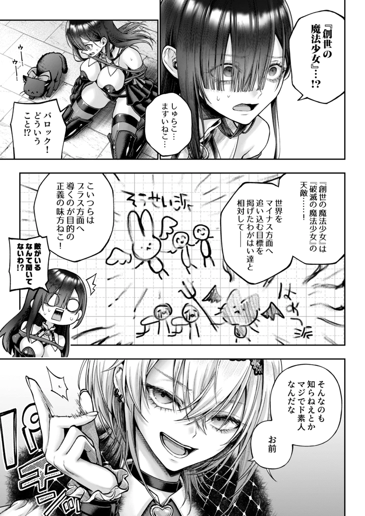 22ページ目