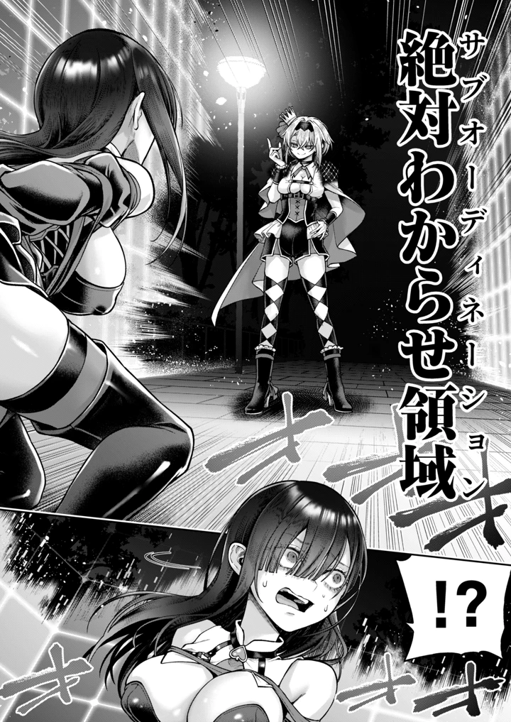23ページ目