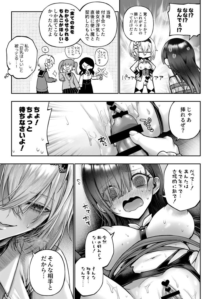 32ページ目