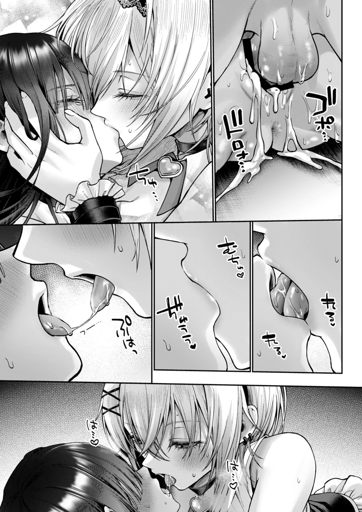 38ページ目