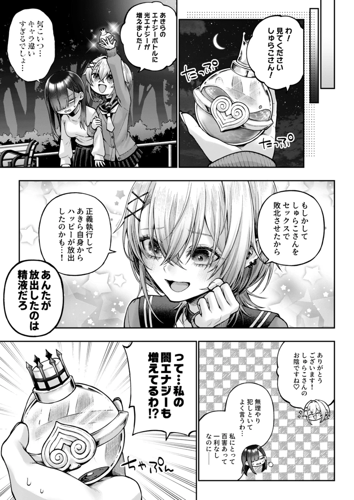 40ページ目