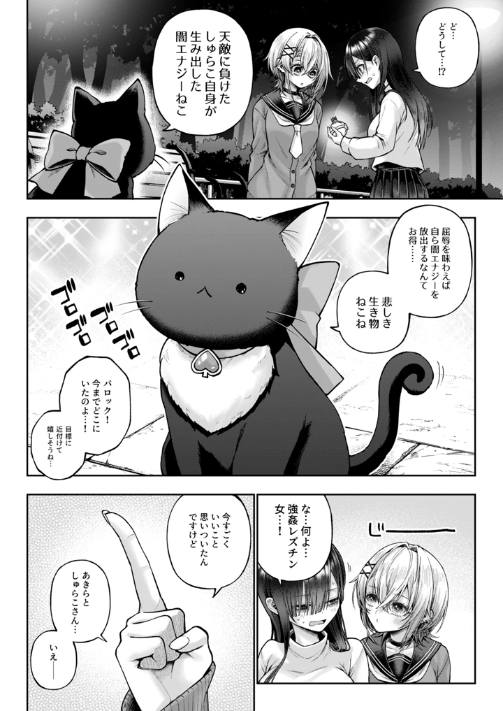 41ページ目