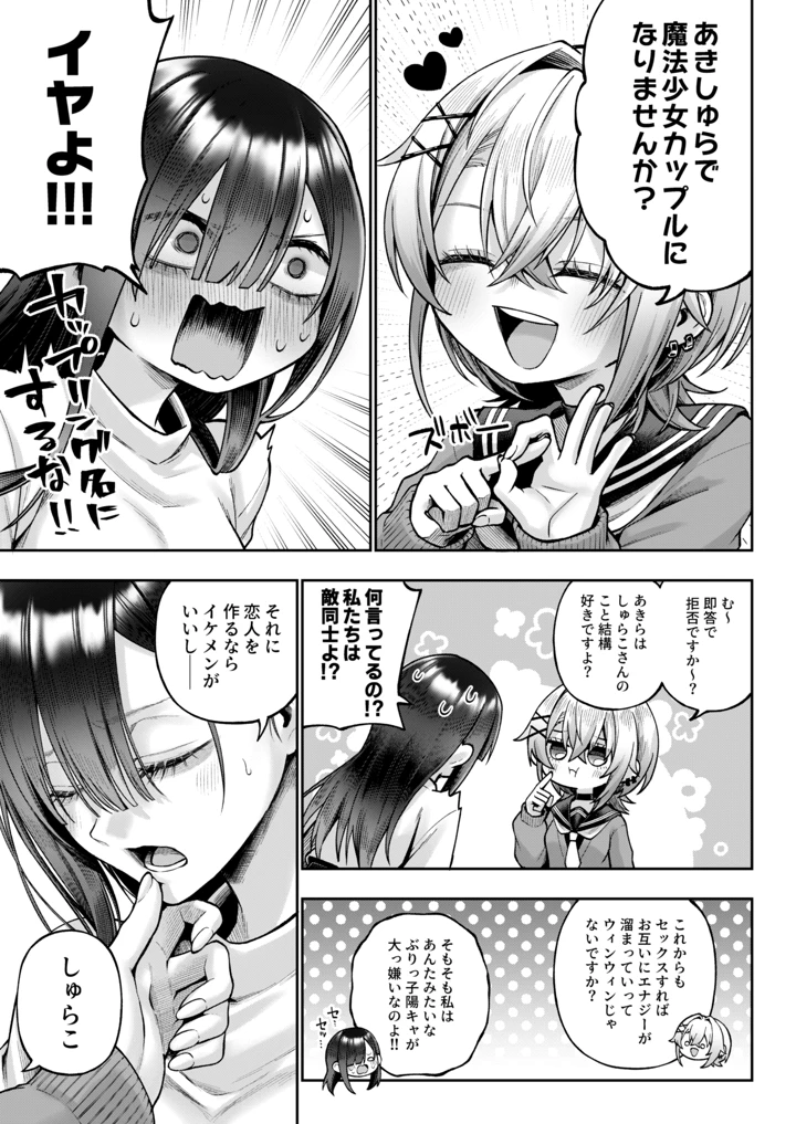 42ページ目