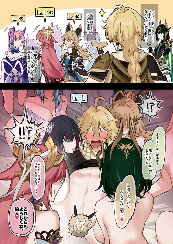 48ページ目