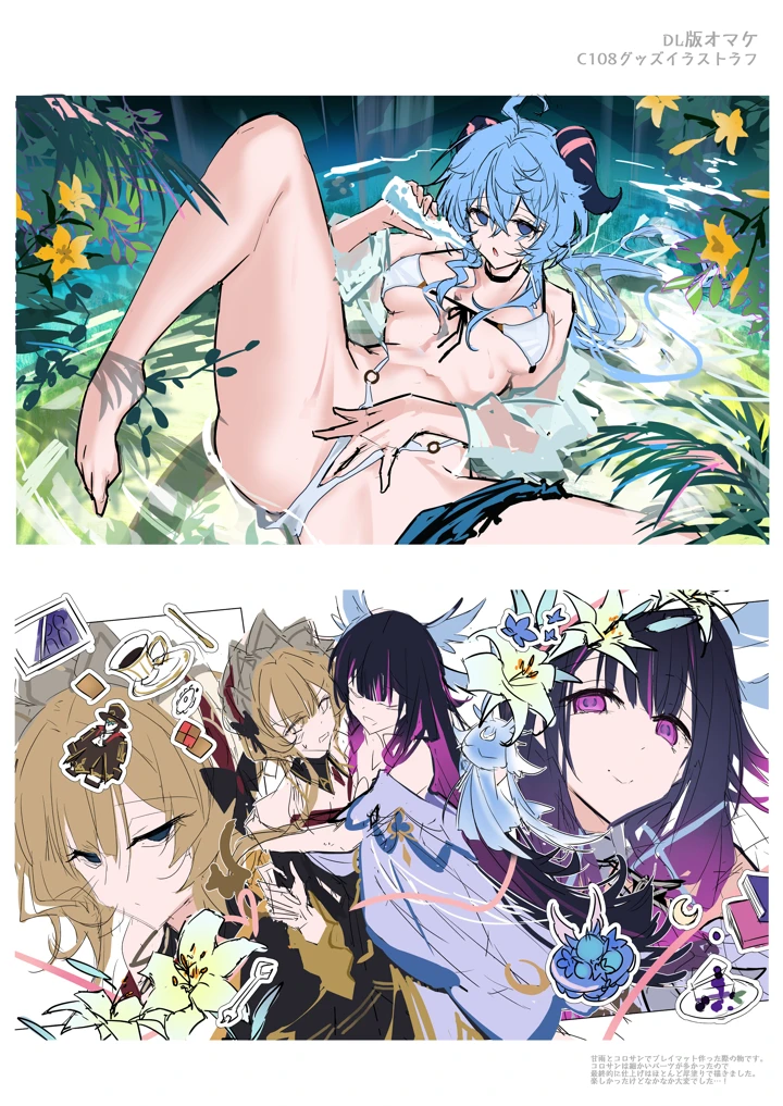 53ページ目