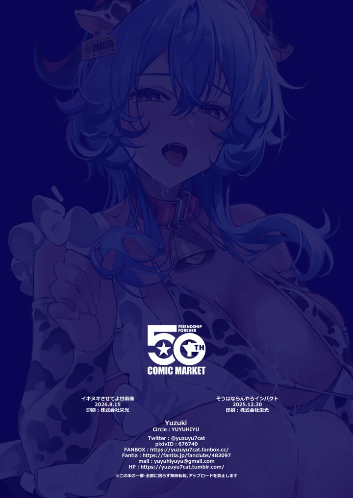 56ページ目