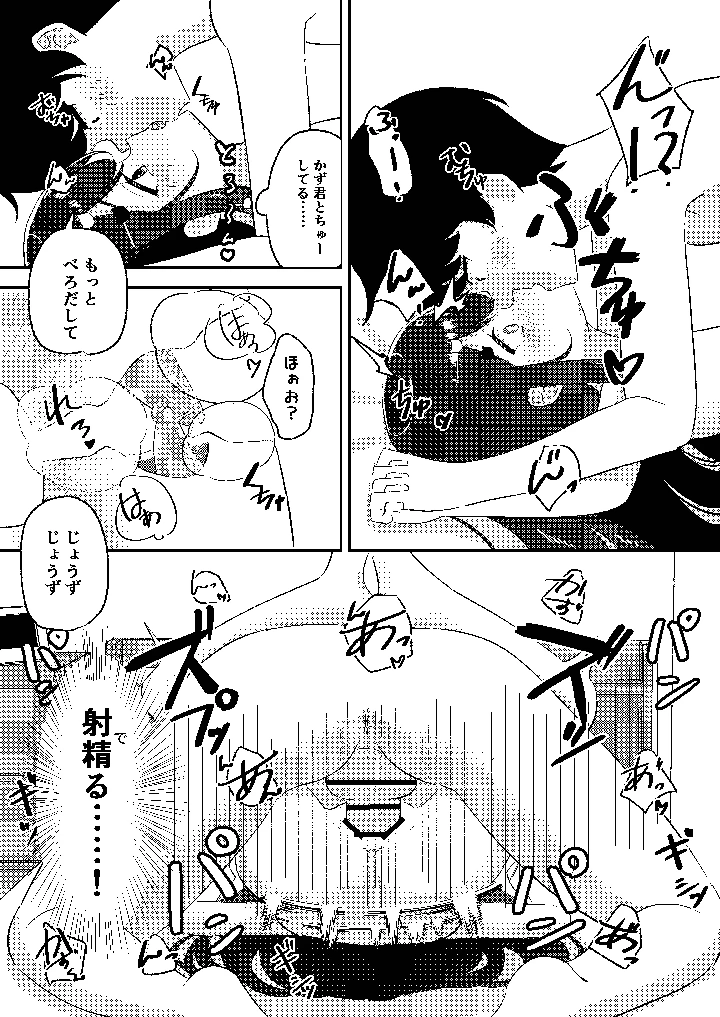 18ページ目